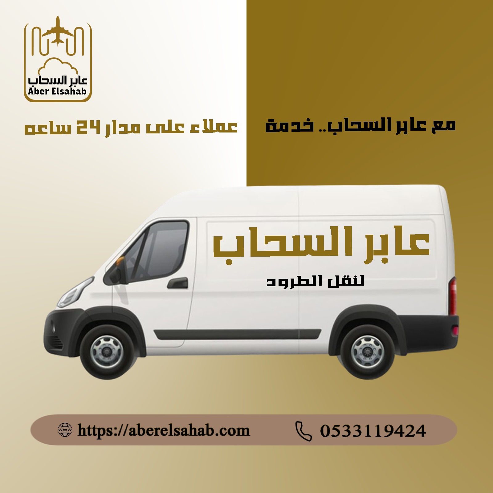 Company Image