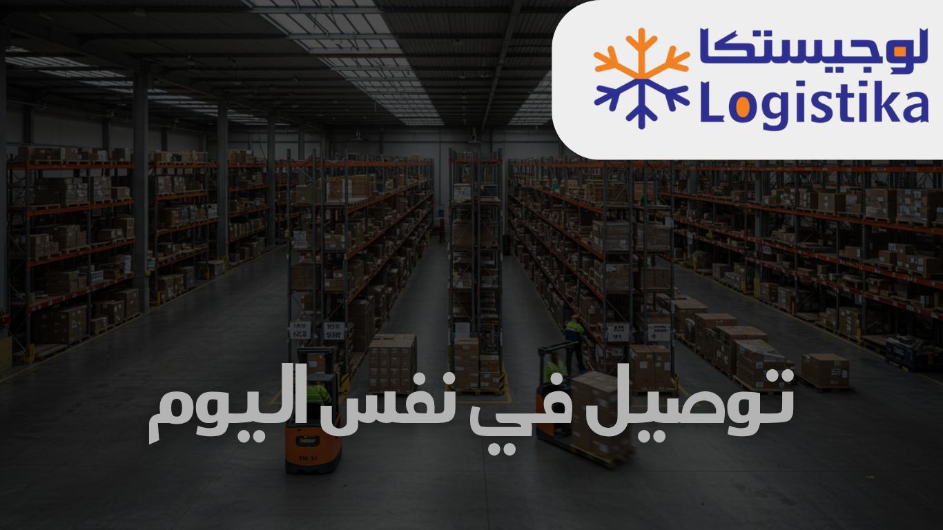 Company Image